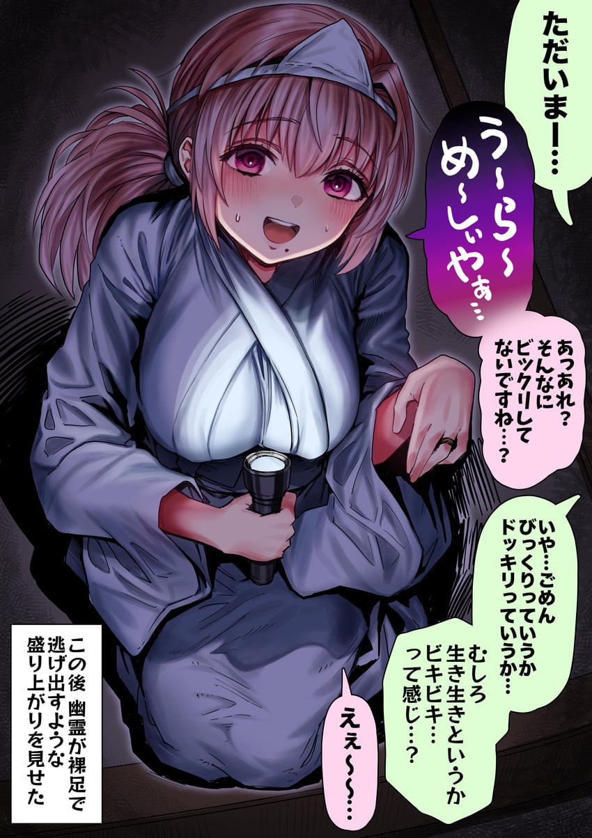 sayama saho (original) drawn by gibagiba