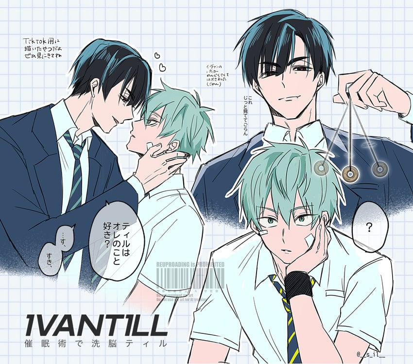 ivan and till (alien stage) drawn by omu1030
