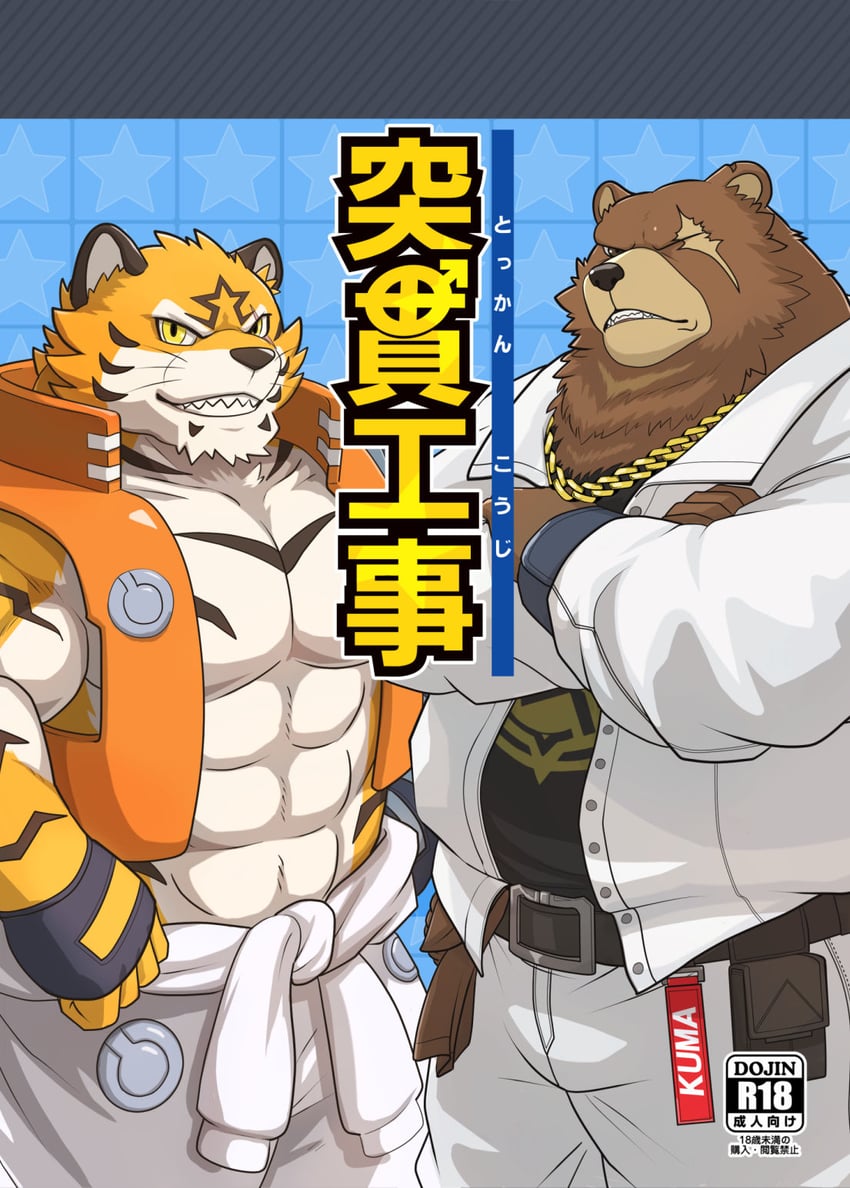 ben bigger and edge (zenless zone zero and 1 more) drawn by gawein-takeda