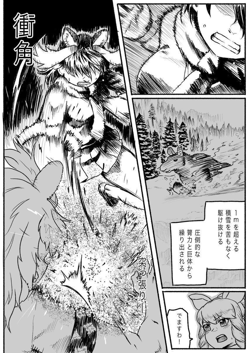 lion, moose, and white rhinoceros (kemono friends) drawn by kishida_shiki