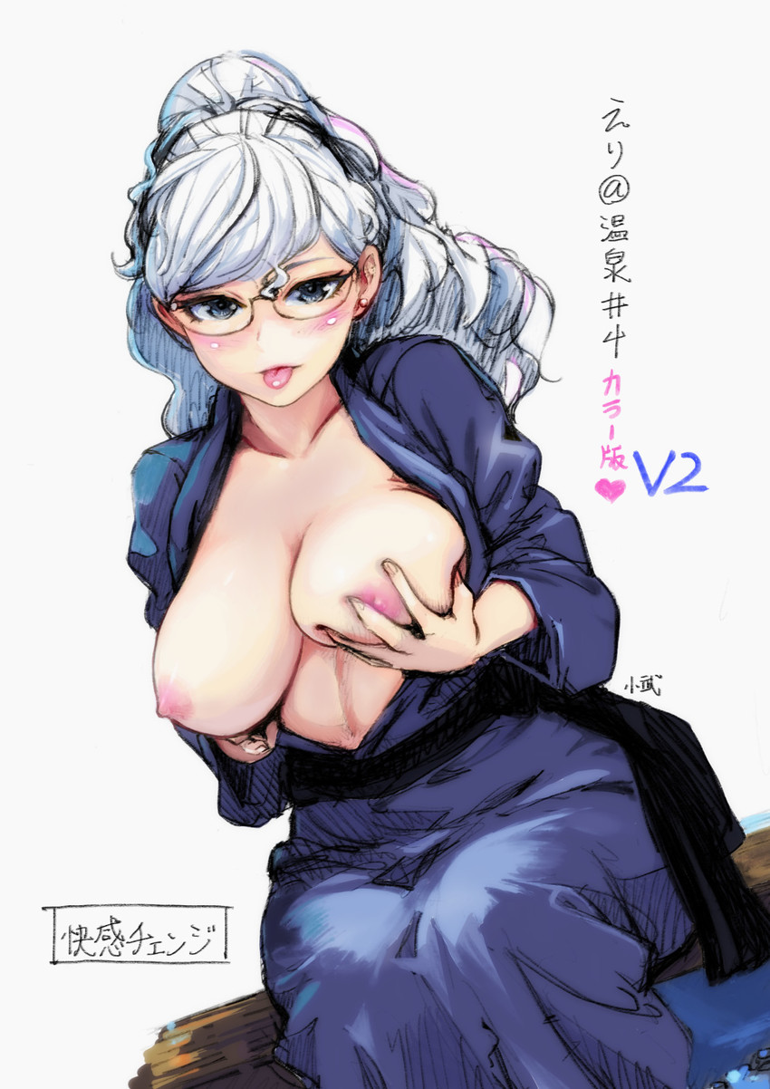 yamada eri (kaikan change) drawn by carina_(xiaowoo)