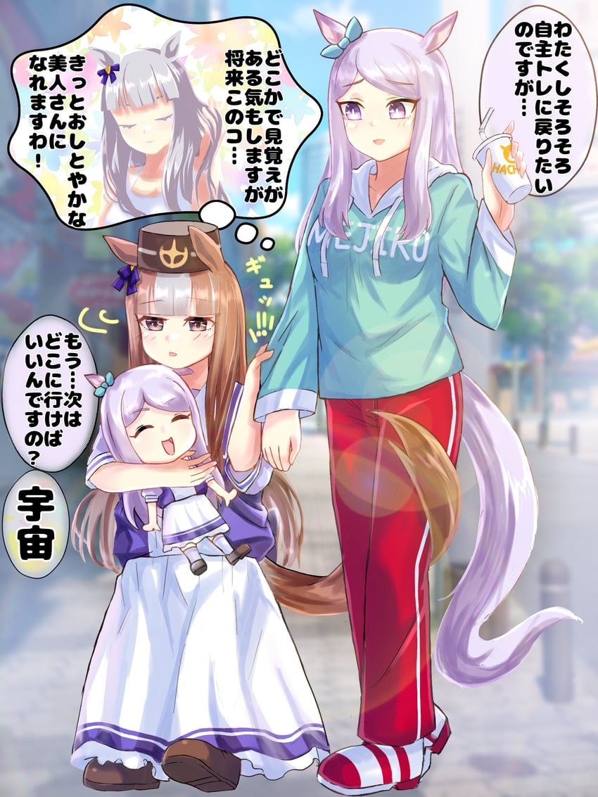 gold ship and mejiro mcqueen (umamusume) drawn by ryuhirohumi
