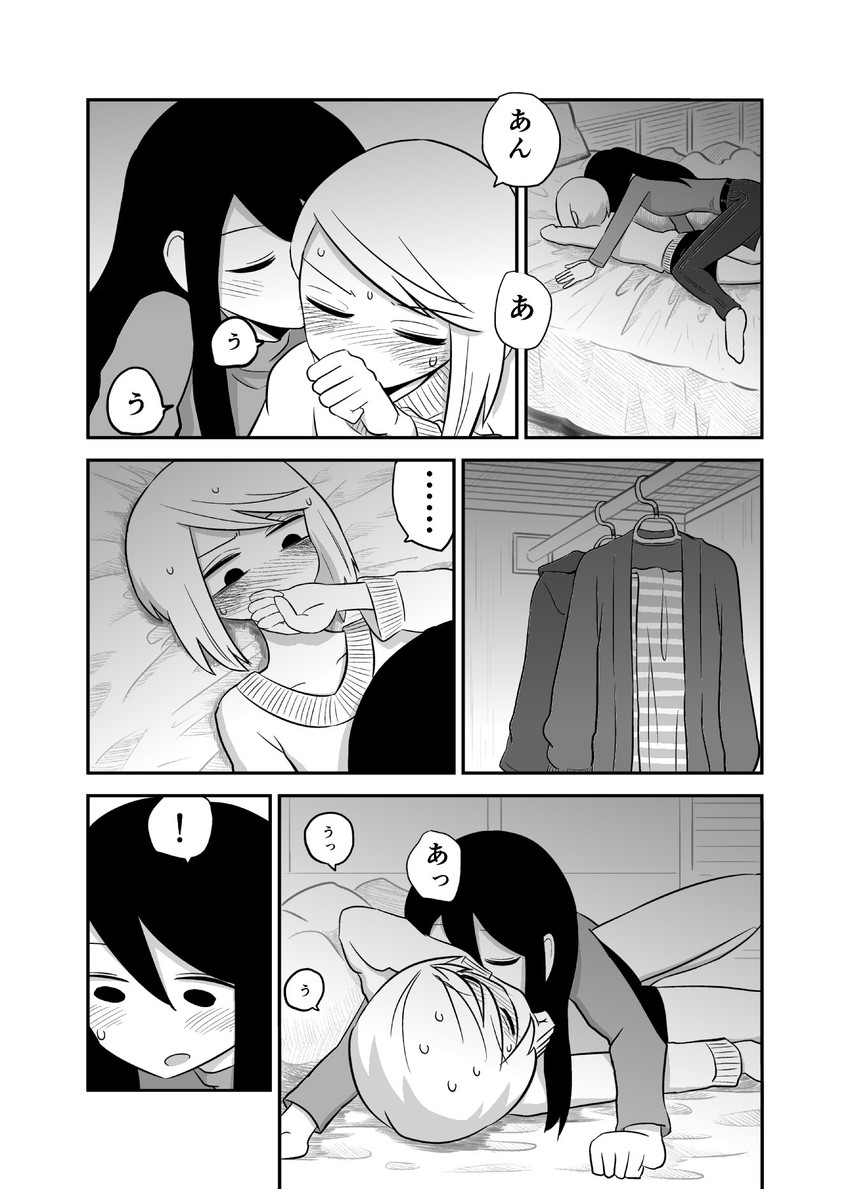 daidou ayumu and daidou sayo (original) drawn by mochi_au_lait