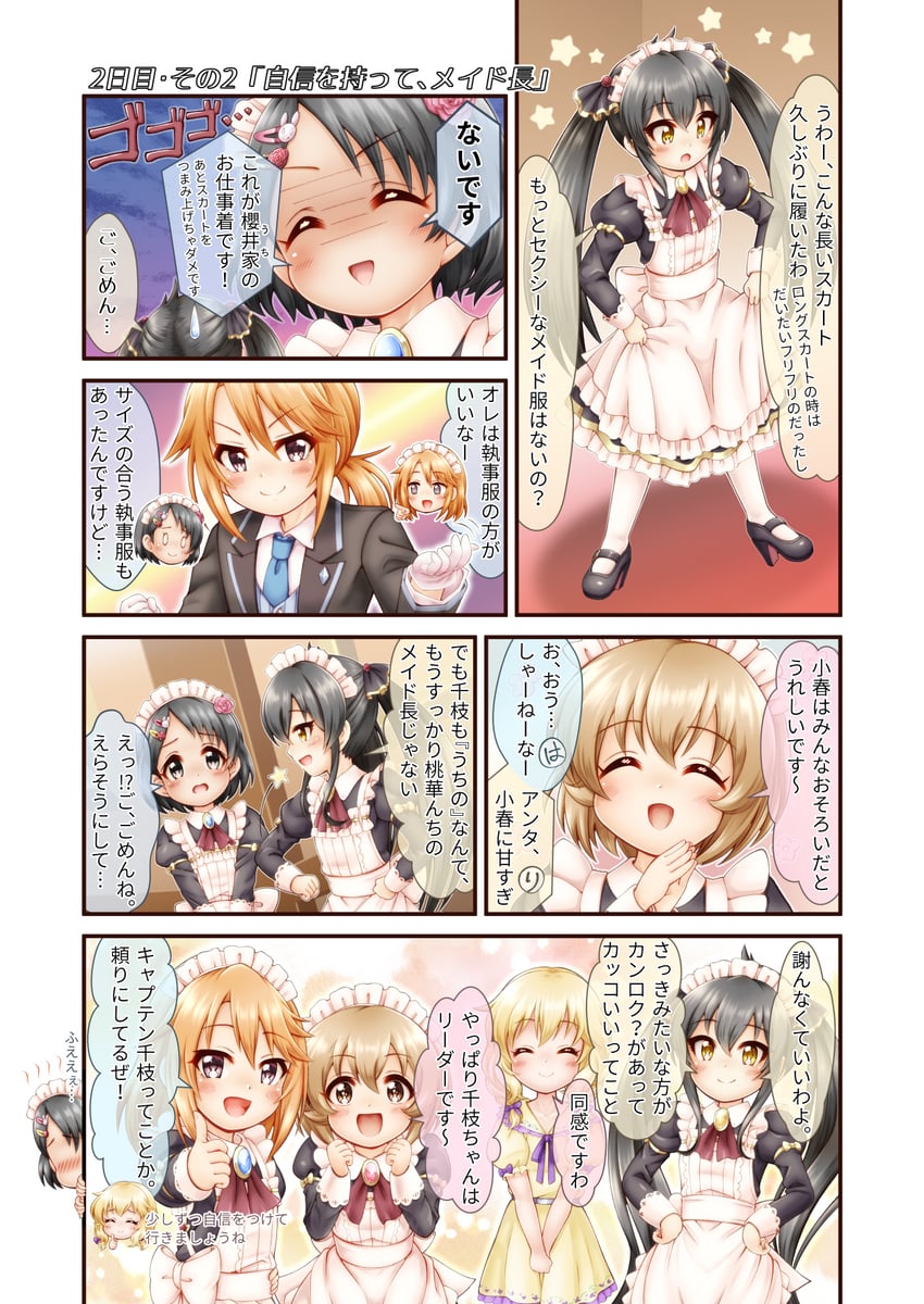 sakurai momoka, sasaki chie, yuuki haru, matoba risa, and koga koharu (idolmaster and 1 more) drawn by regular_mow