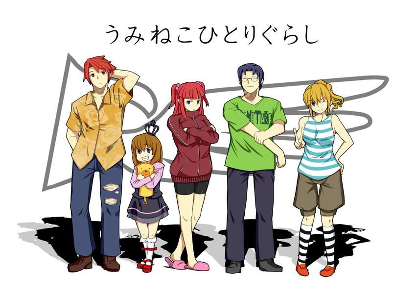 ushiromiya battler, ushiromiya ange, ushiromiya maria, ushiromiya jessica, sakutarou, and 1 more (umineko no naku koro ni) drawn by kuroinu0067