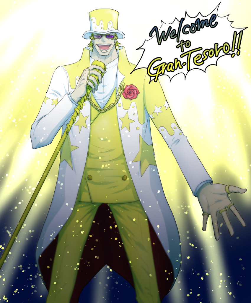 gild tesoro (one piece and 1 more) drawn by river_ls