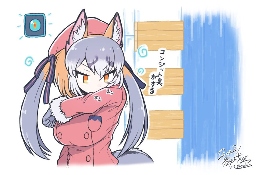island fox (kemono friends and 2 more) drawn by kitsunetsuki_itsuki