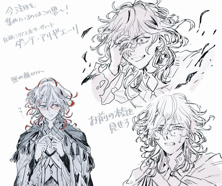 dante alighieri (fate and 1 more) drawn by 3615ekaf