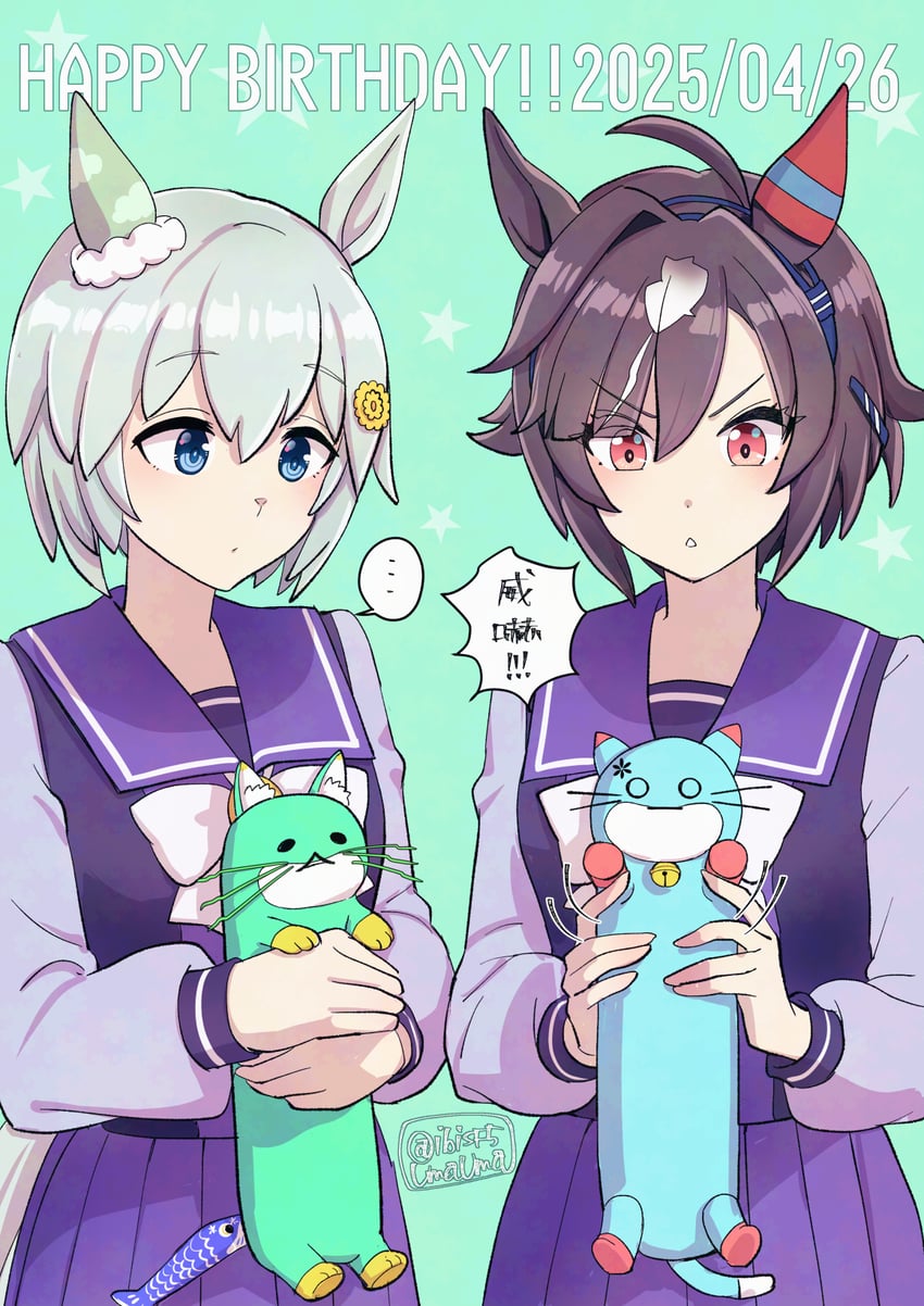 seiun sky and believe (umamusume and 2 more) drawn by hi_(ibisf5umauma)