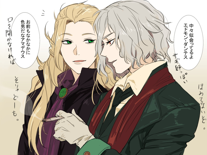 edmond dantes and wolfgang amadeus mozart (fate and 1 more) drawn by dashi_(minzoku_gb)