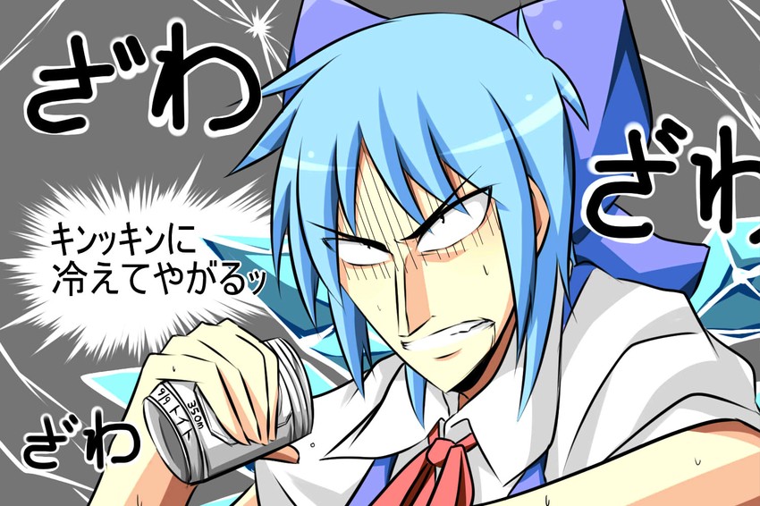 cirno (touhou and 1 more) drawn by wakagi_repa