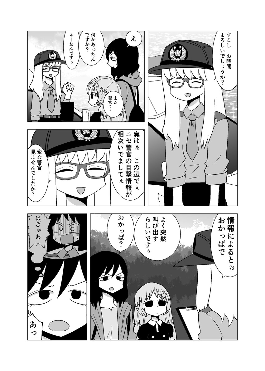 yatagawa nazuki and oginouchihara yuki (original) drawn by mochi_au_lait