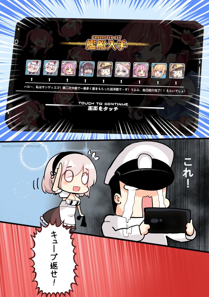 commander, sirius, hammann, kisaragi, mutsuki, and 4 more (azur lane) drawn by hm_(hmongt)
