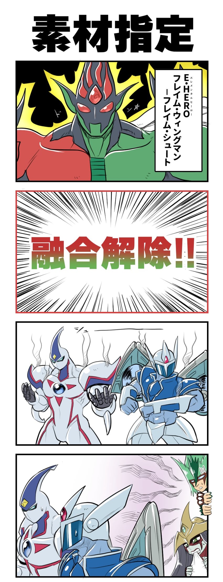 elemental hero neos, elemental hero burstinatrix, elemental hero flame wingman, elemental hero avian, elemental hero stratos, and 2 more (yu-gi-oh!) drawn by go_madare