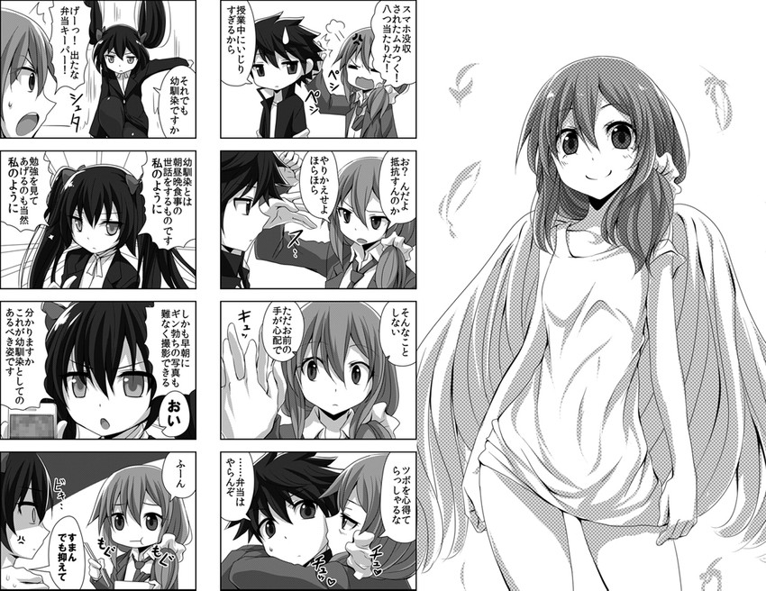 gotoba sora, sanada tatsuki, and usami eru (original and 1 more) drawn by watarui