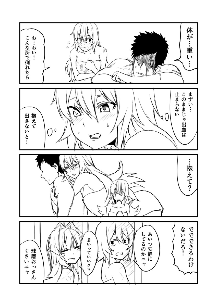 admiral, kiso, kuma, and tama (kantai collection) drawn by ha_akabouzu