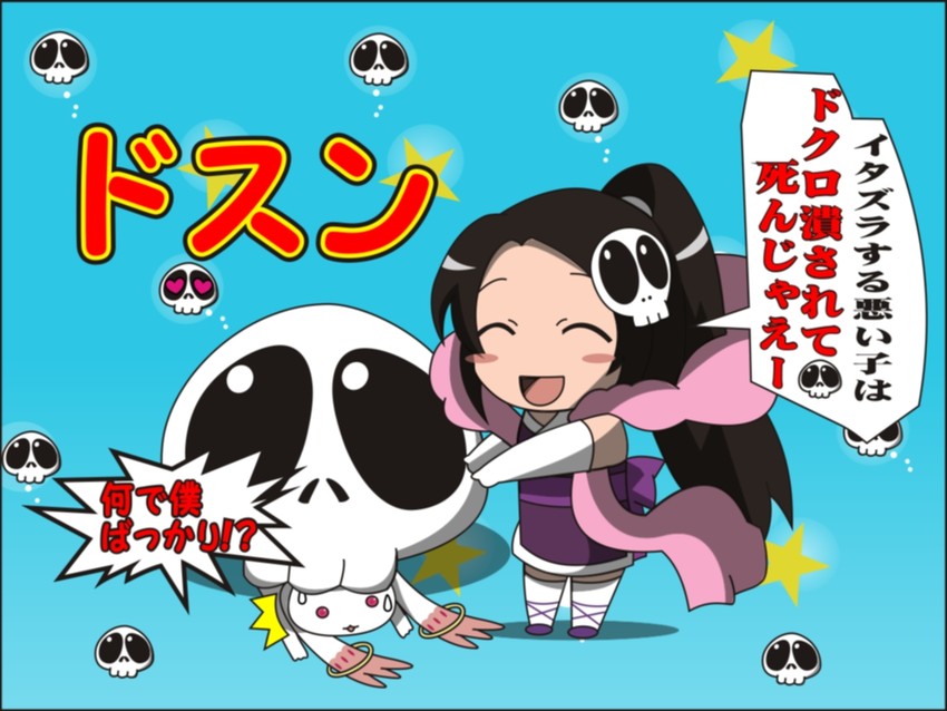 kyubey and elysia de lute ima (mahou shoujo madoka magica and 1 more) drawn by todo_(masa3373)