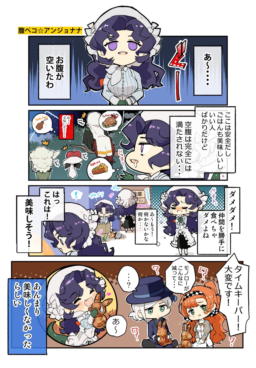 vertin, sonetto, apple, anjo nala, getian, and 1 more (reverse:1999) drawn by ziyunshanding