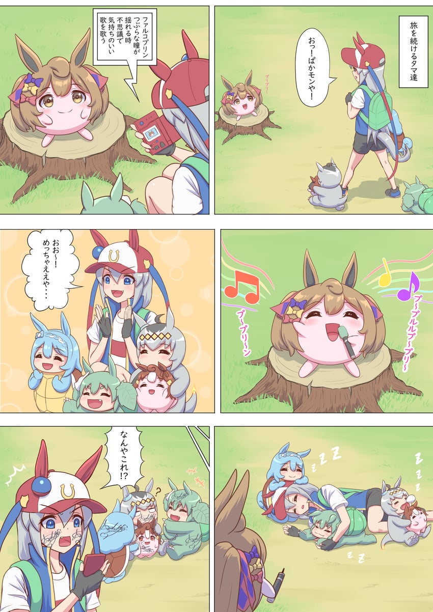 ash ketchum, oguri cap, bulbasaur, tamamo cross, jigglypuff, and 7 more (pokemon and 3 more) drawn by shibakarisena