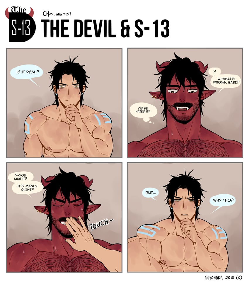 steen and dominique (the devil and s-13) drawn by suyohara