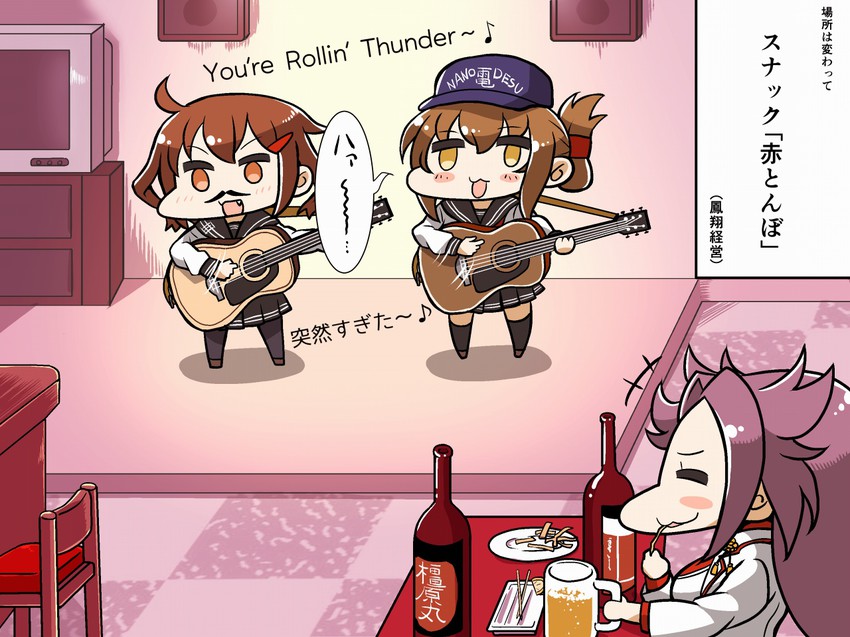 inazuma, ikazuchi, and jun'you (kantai collection) drawn by tanaka_kusao