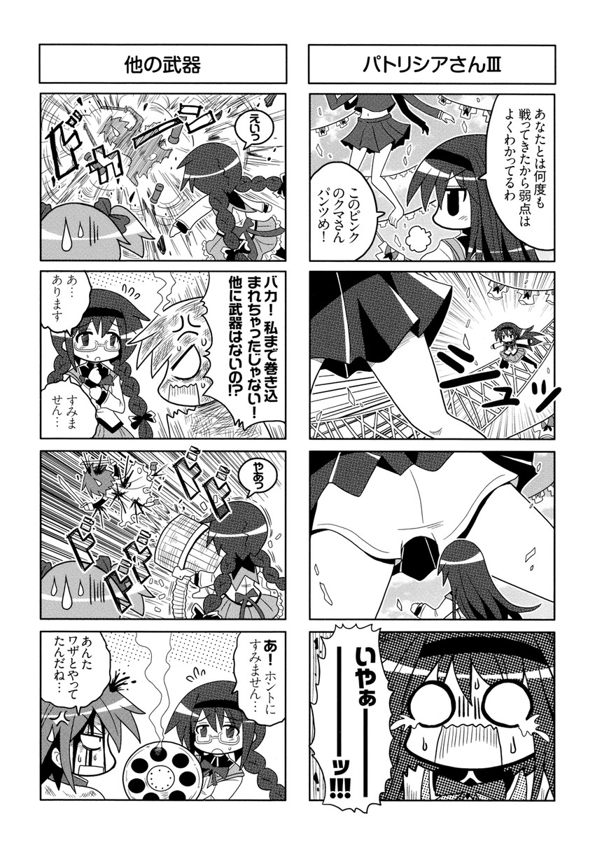 akemi homura, kaname madoka, miki sayaka, and patricia (mahou shoujo madoka magica) drawn by colonel_aki