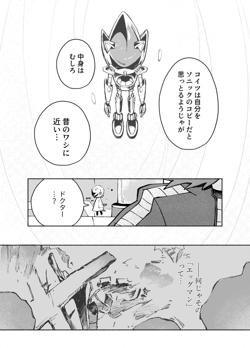 dr. eggman, metal sonic, and sage (sonic and 1 more) drawn by bukiko