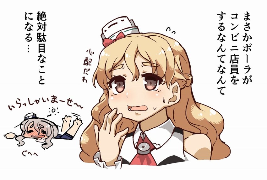 pola and zara (kantai collection and 1 more) drawn by tanaka_kusao