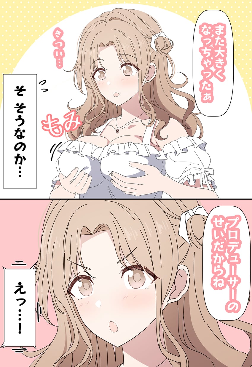 ichikawa hinana (idolmaster and 1 more) drawn by arimon_(dfrgty12)