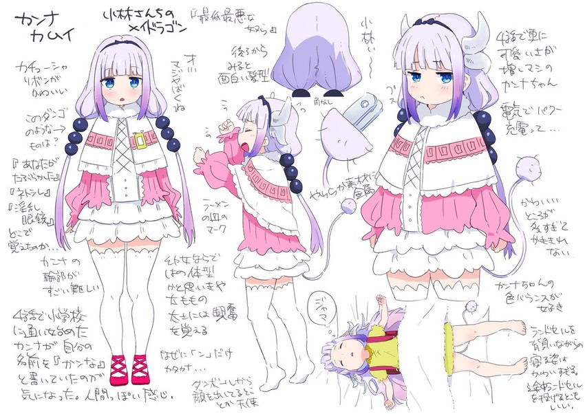 kanna kamui (kobayashi-san chi no maidragon) drawn by kuro_(toi_et_moi)