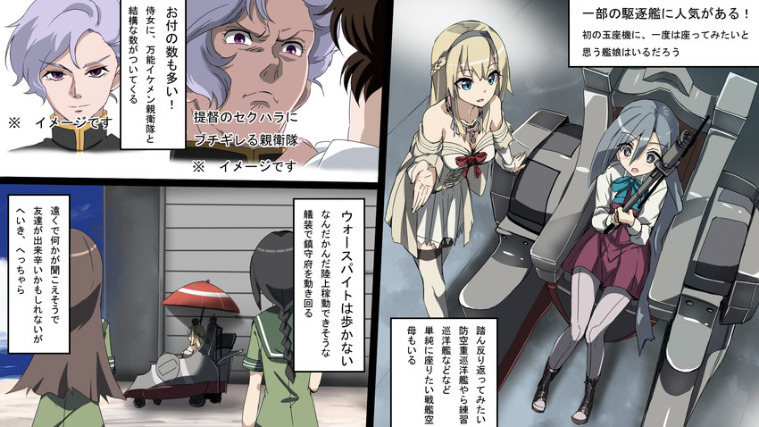 kitakami, ooi, warspite, kiyoshimo, and angelo sauper (kantai collection and 2 more) drawn by tenrai