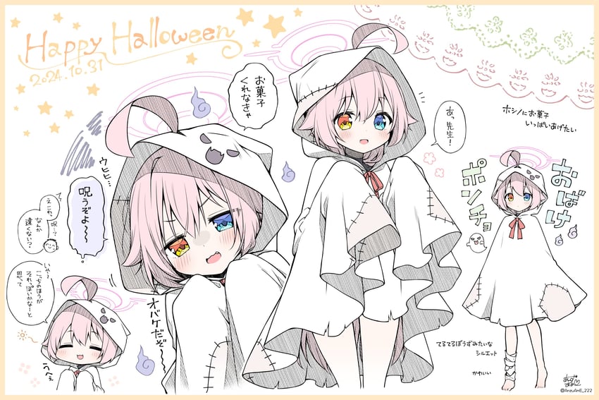 sensei, doodle sensei, and hoshino (blue archive) drawn by anzu_ame