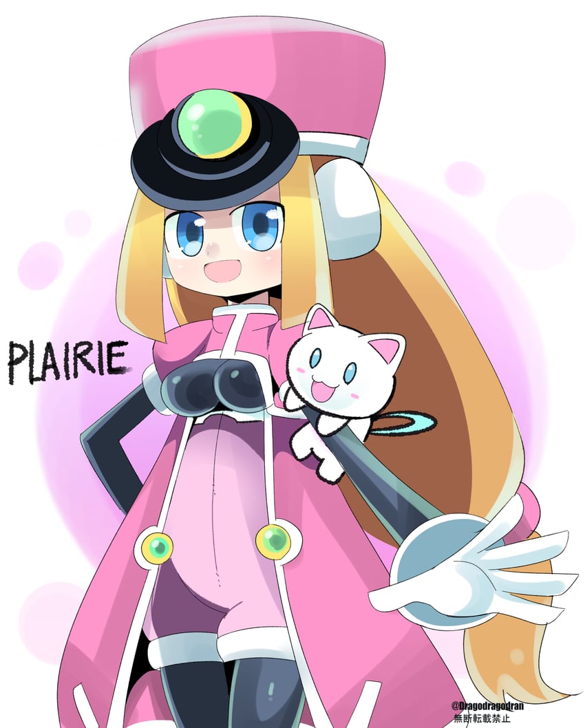 prairie (mega man and 1 more) drawn by dragodragodran