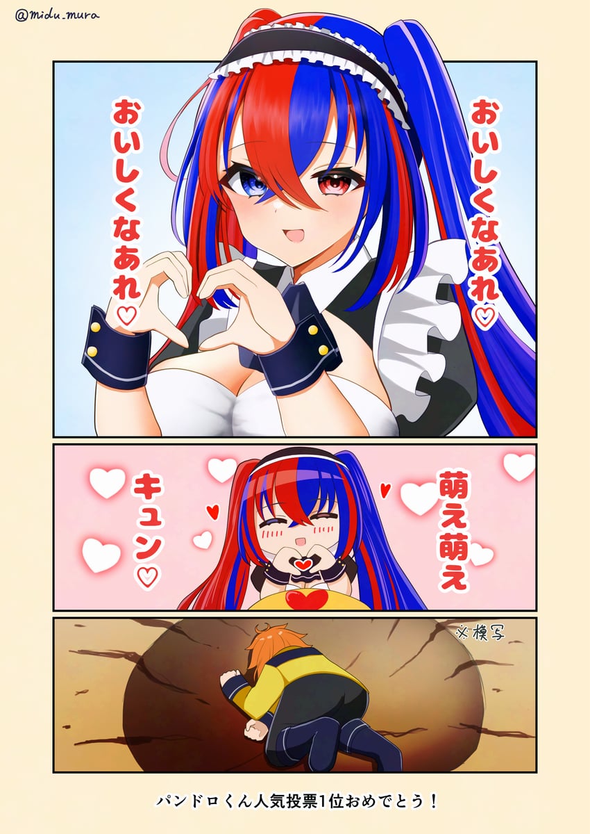 female alear and pandreo (fire emblem and 1 more) drawn by mizumura_(midu_mura)