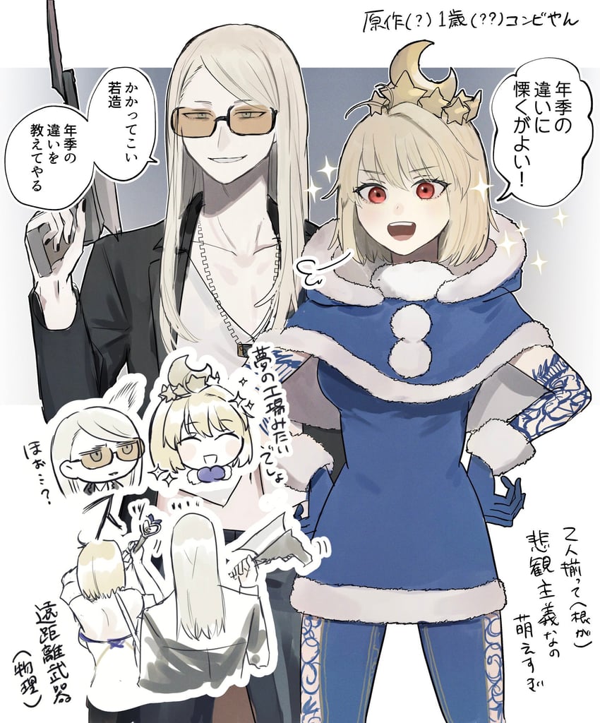 arcueid brunestud, tezcatlipoca, and phantas-moon (fate and 1 more) drawn by i_tami_sumi