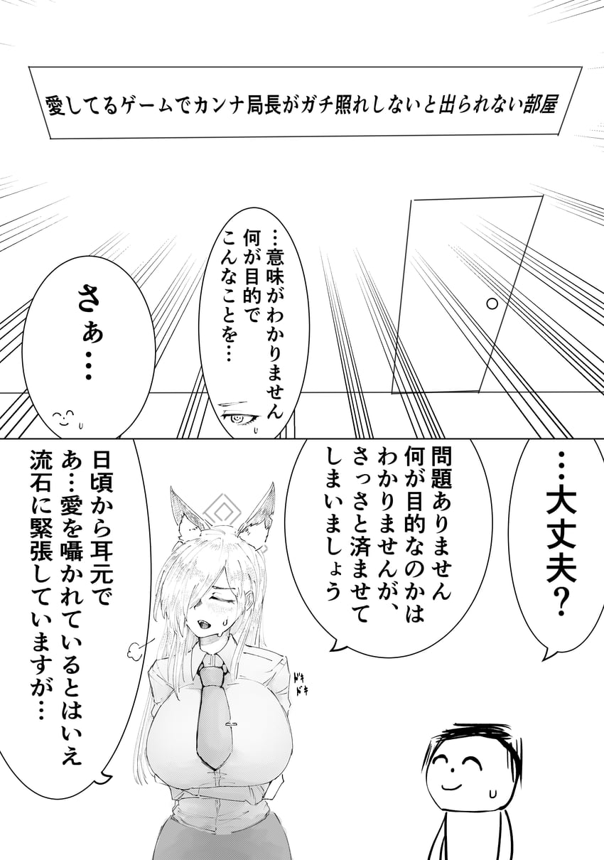 sensei, doodle sensei, and kanna (blue archive) drawn by tehau_(sup_calon)