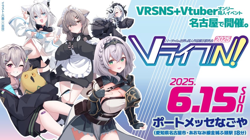 shirakami fubuki, shirogane noel, mafuyu, zome, and tolass and wedge (hololive and 1 more) drawn by mangaq_info