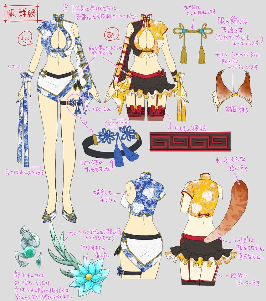 katsuragi and ayame (senran kagura and 3 more) drawn by yaegashi_nan