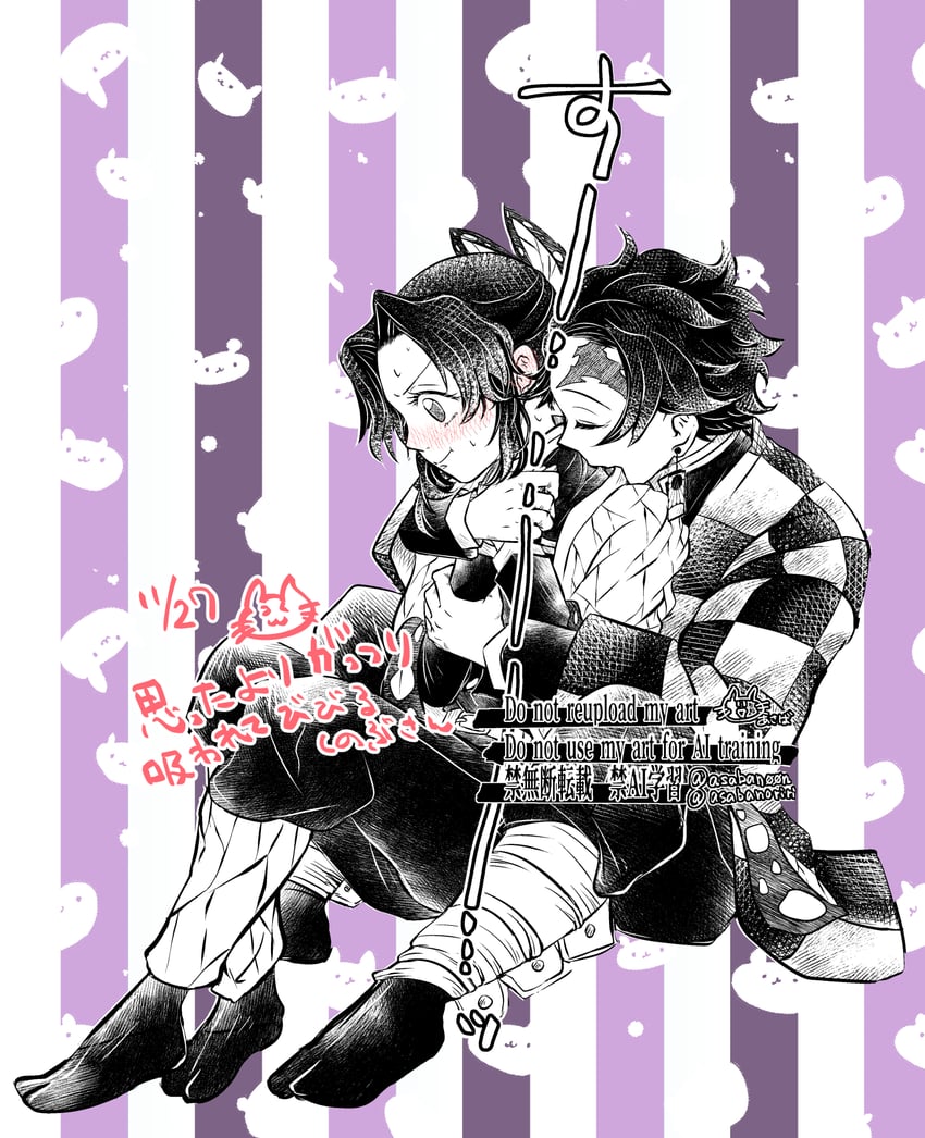kochou shinobu and kamado tanjirou (kimetsu no yaiba) drawn by asabanoriri