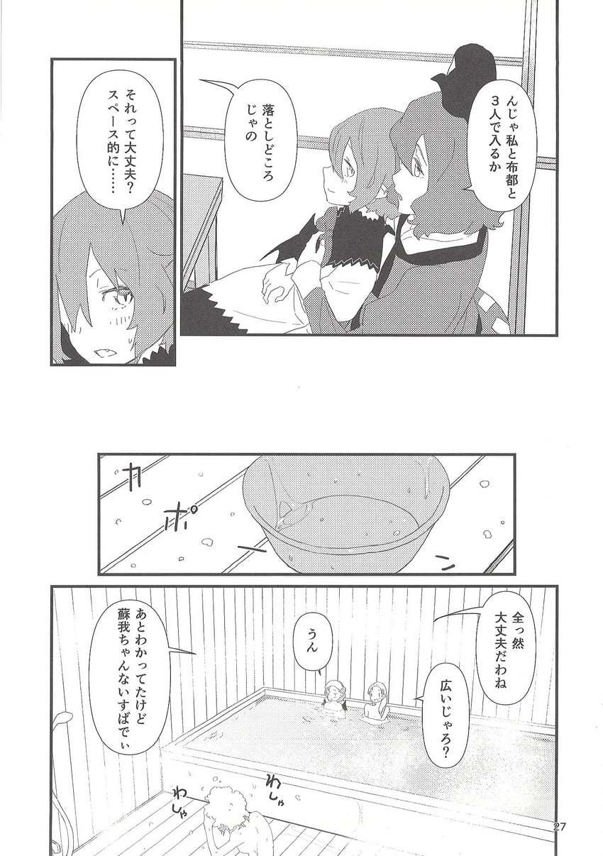 remilia scarlet, mononobe no futo, and soga no tojiko (touhou) drawn by kawayabug