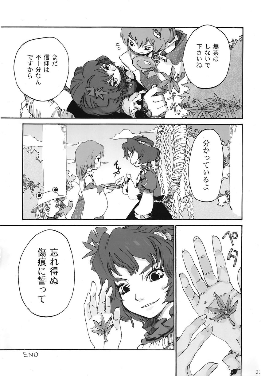 kochiya sanae, moriya suwako, and yasaka kanako (touhou) drawn by totaku_(musha_prune)