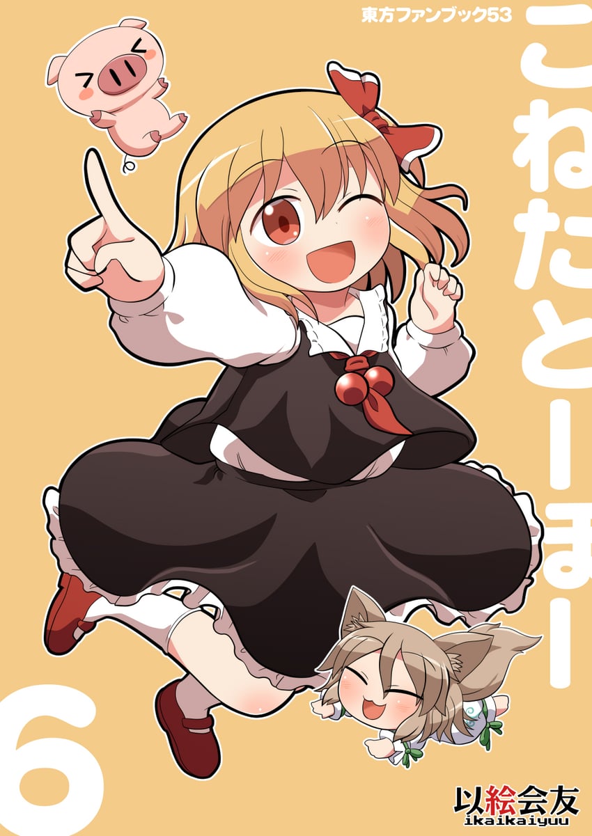 rumia and kudamaki tsukasa (touhou) drawn by rokugou_daisuke