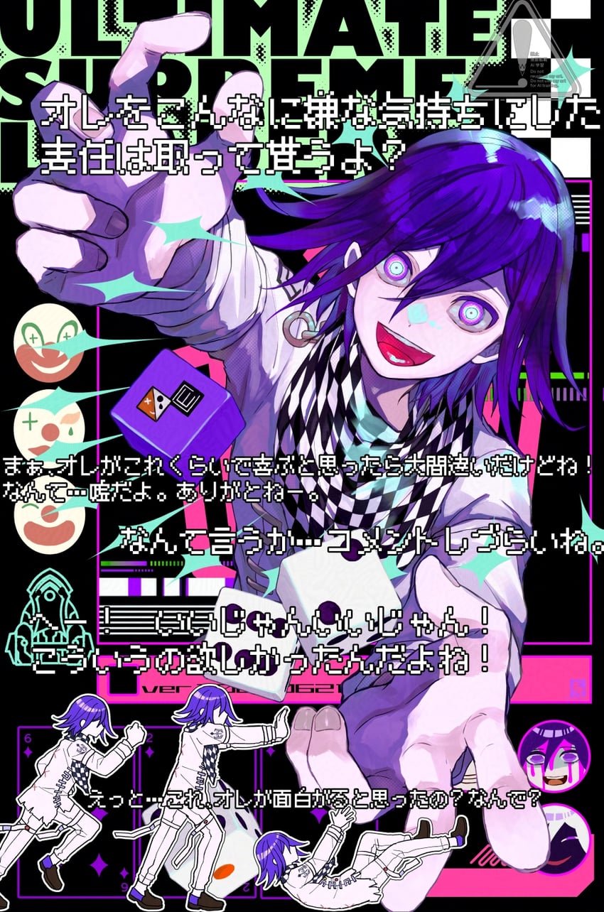 oma kokichi (danganronpa and 1 more) drawn by gyi_(xxxid4)