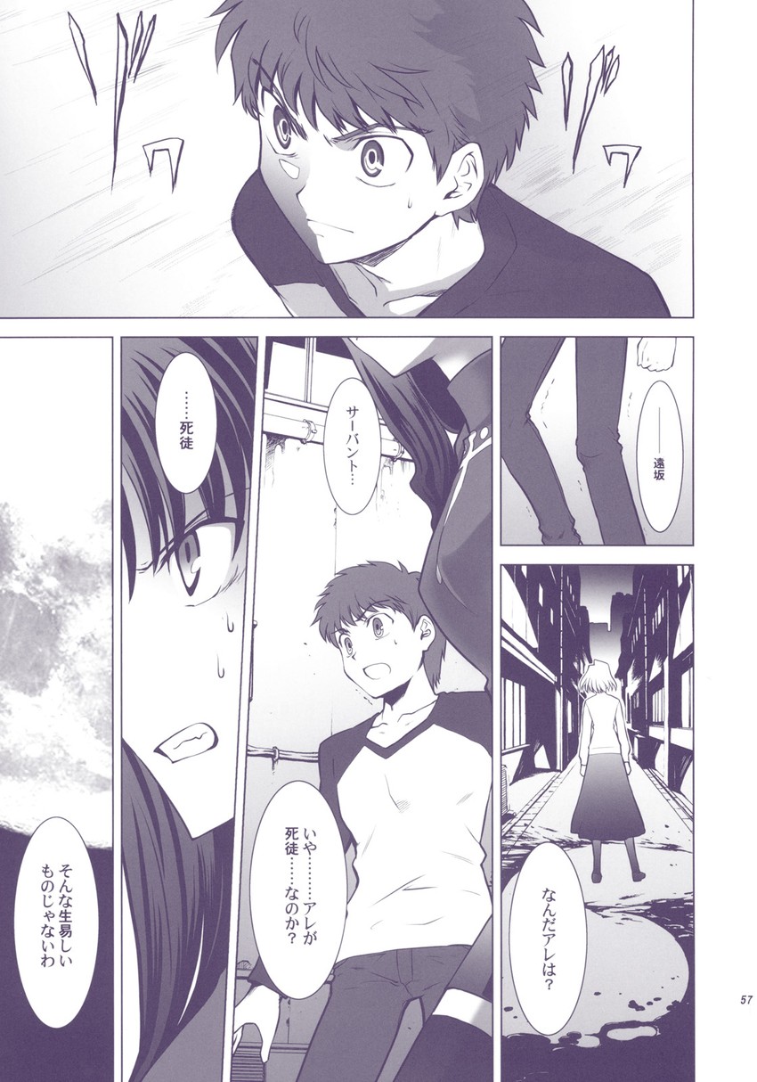tohsaka rin, emiya shirou, and arcueid brunestud (fate and 4 more) drawn by shirotsumekusa