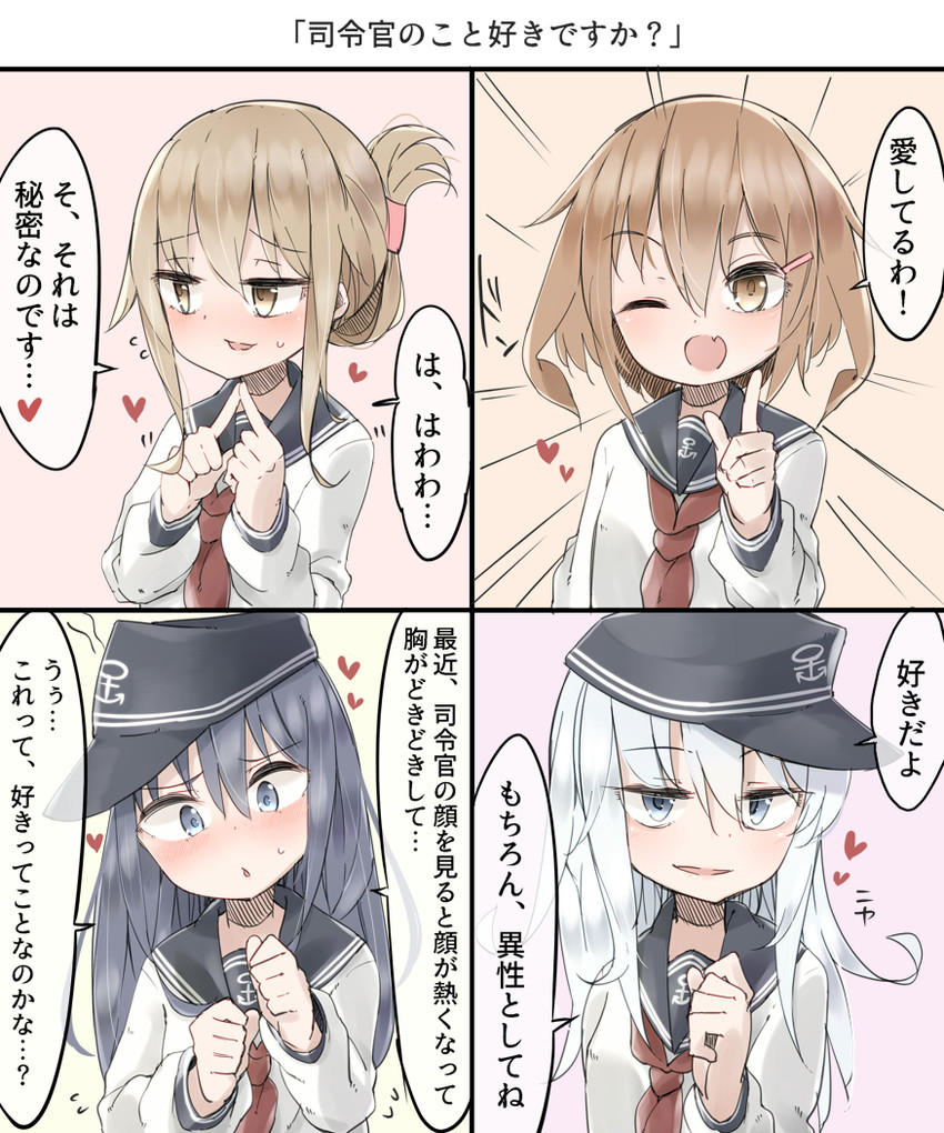 hibiki, inazuma, ikazuchi, and akatsuki (kantai collection) drawn by zeroyon_(yukkuri_remirya)
