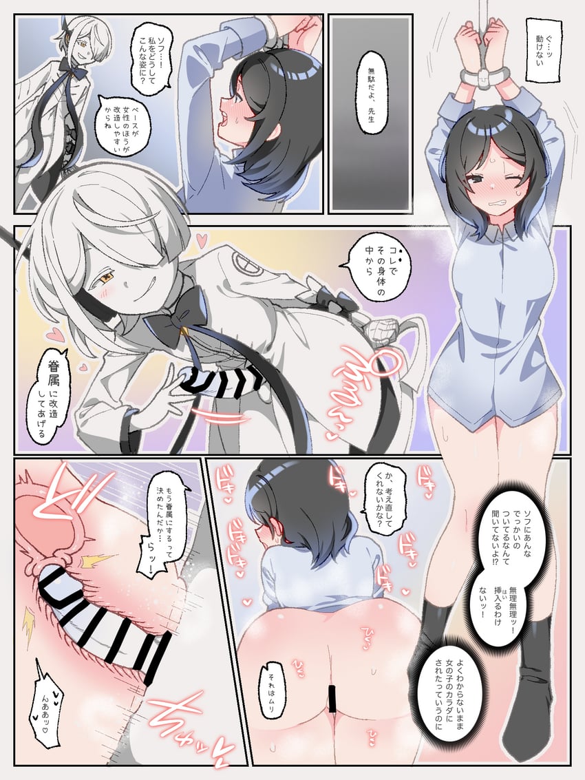 sensei, female sensei, and sof (blue archive) drawn by sksk_sou