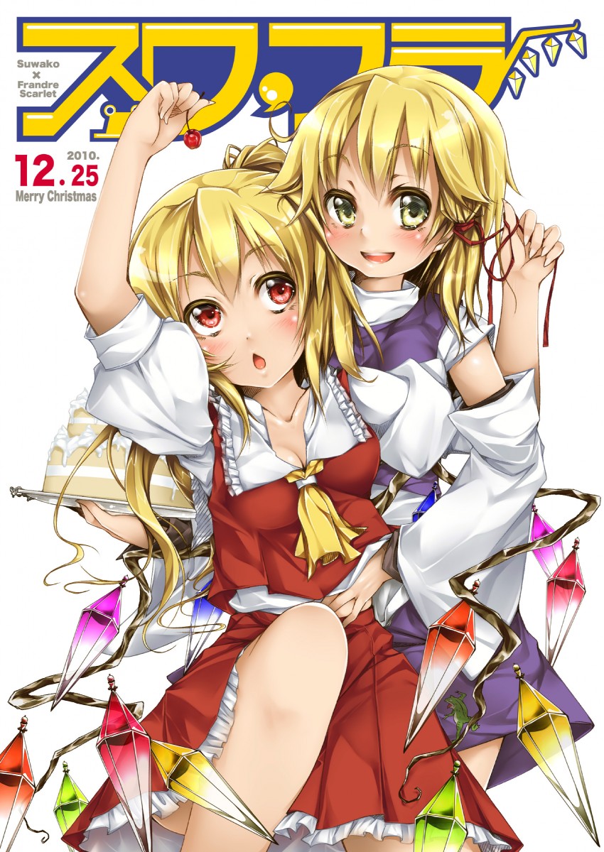 flandre scarlet and moriya suwako (touhou) drawn by serizawa_mutsuki