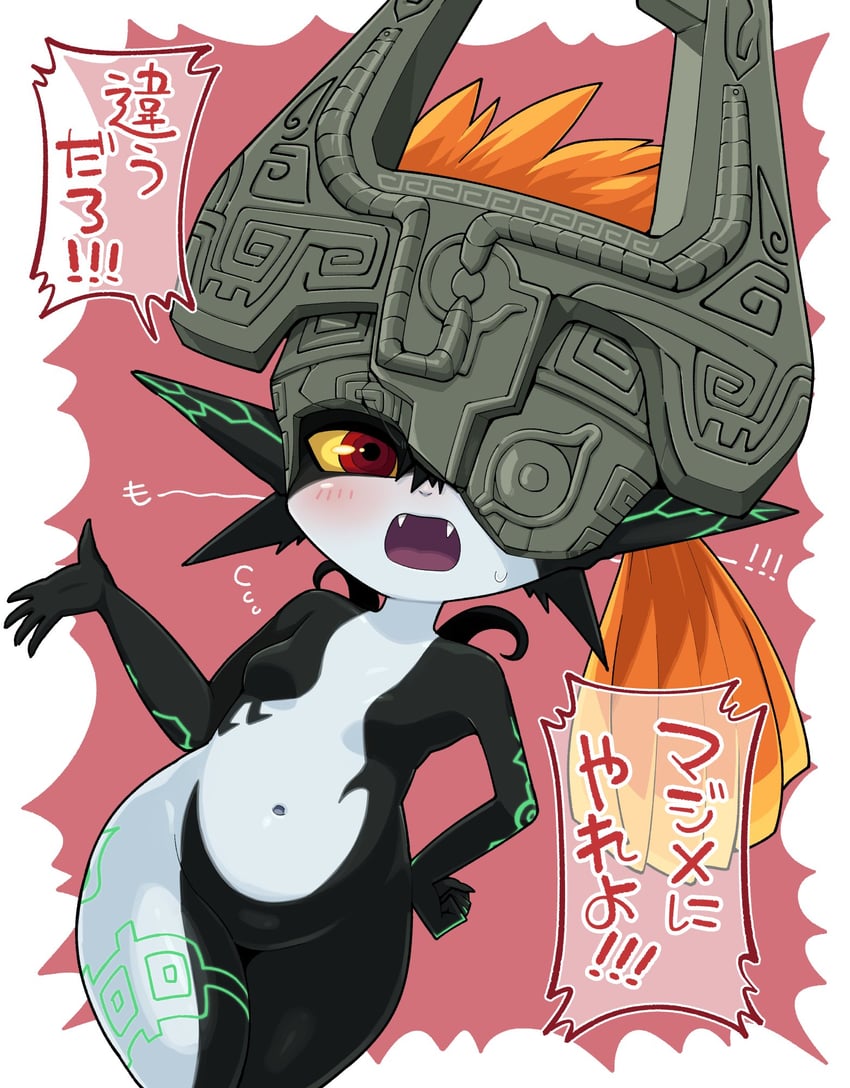 midna (the legend of zelda and 1 more) drawn by ino_(tellu0120)
