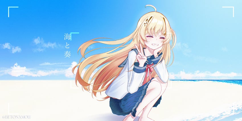 otonose kanade (hololive and 1 more) drawn by betonamou