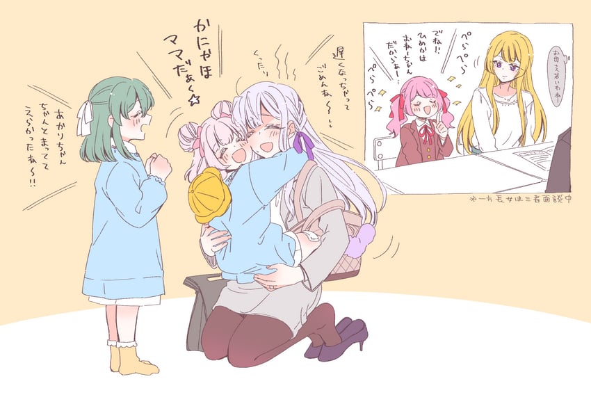 kon kanaho, miyagawa takane, sadamori himeka, toki kureha, and tamba akari (assault lily) drawn by sorato_(astllatte)